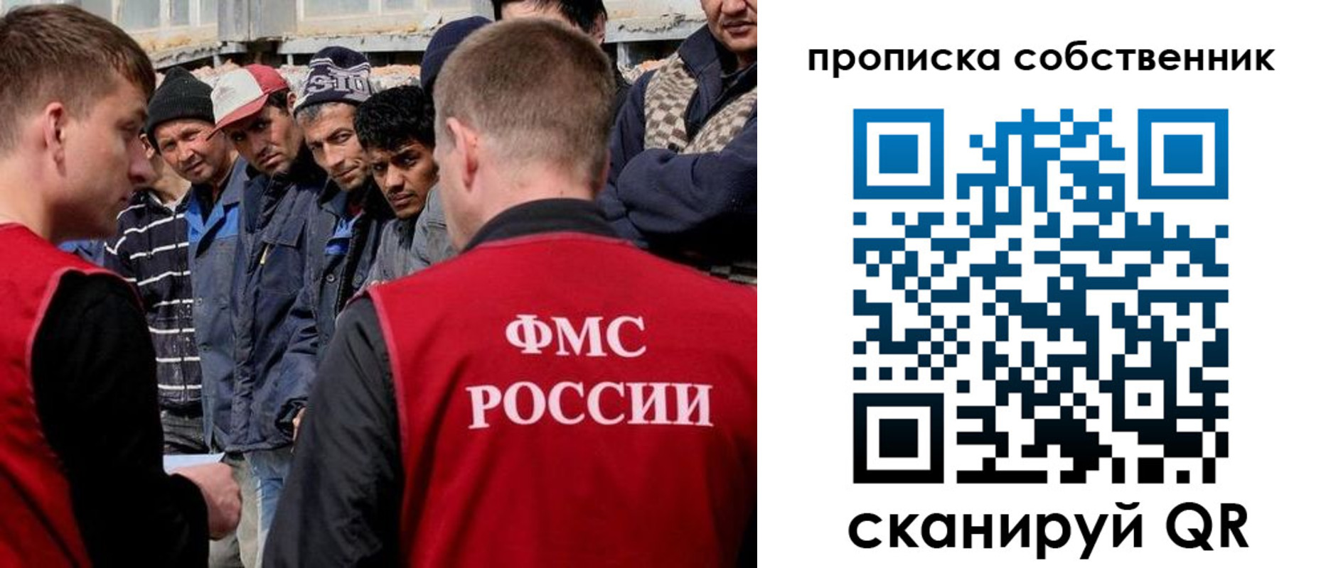 регистрация для школы в Кузнецке