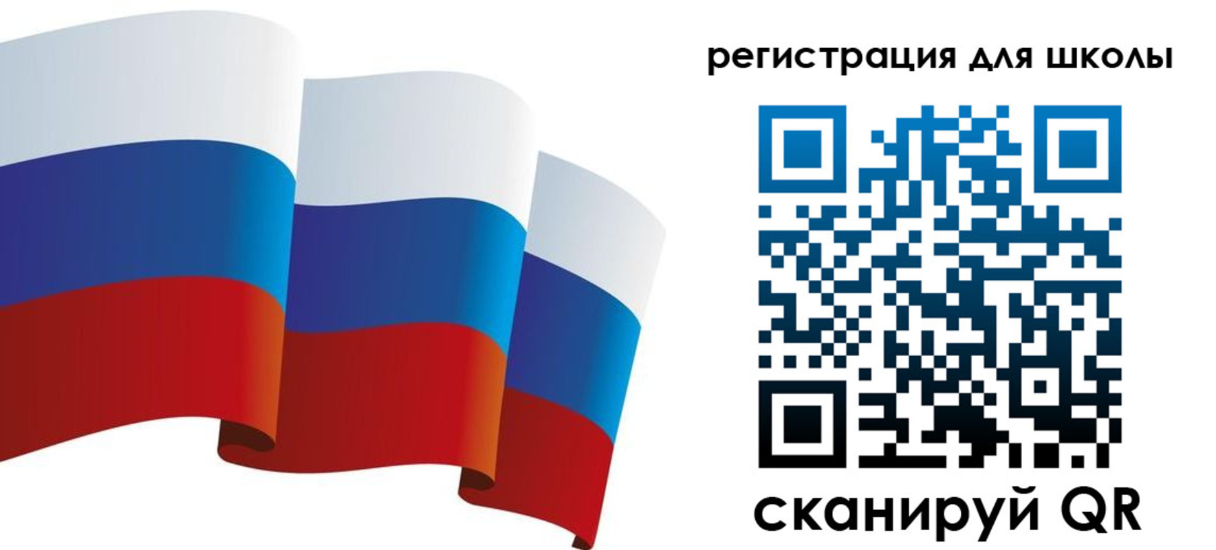 прописка для работы в Кузнецке